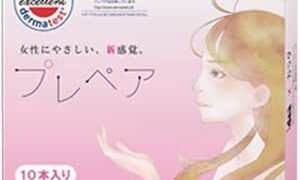 ローション – クサノハ化粧品 プレペア(prepare) 10本入り