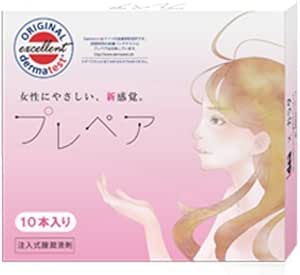 ローション – クサノハ化粧品 プレペア(prepare) 10本入り