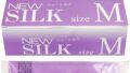 コンドーム – ニューシルク　M