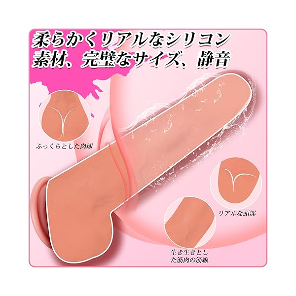 【新登場：リアルディルド】肌に優しいソフトシリコン製で、リアルな感触、高弾力性、完全防水性を備えています。初心者の…