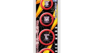 パワーベルト4 レッドハード【エーワン】シリコン コックリング