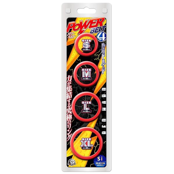 パワーベルト4 レッドハード【エーワン】シリコン コックリング