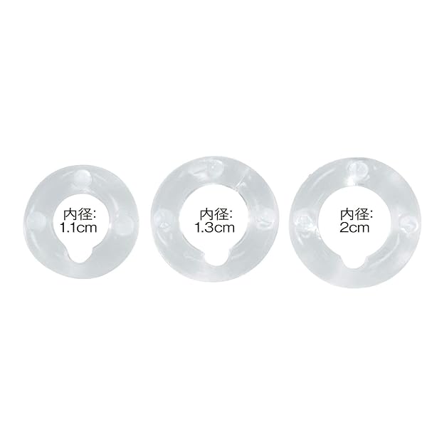 道鏡3点セット(絶倫リング)