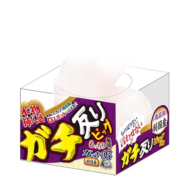 ディルド – ガチ反り ビッグ【エーワン】