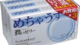 売れ筋Ｎｏ．１コンドーム！めちゃうす コンドーム １０００×３個パック