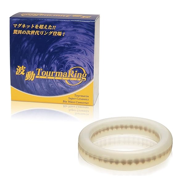 トルマリング Lサイズ