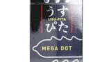うすぴた コンドーム メガドット 6個入