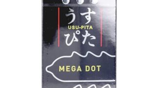 うすぴた コンドーム メガドット 6個入