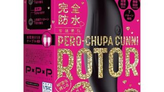 ハトプラ 完全防水＿舌舐吸引 ＰＥＲＯ－ＣＨＵＰＡ ＣＵＮＮＩ ＲＯＴＯＲ［ペロチュパクンニローター］