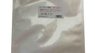 ランジェリー – 【使用済み風加工品】普段履きのパンティーを譲っていただきました。授業中！仕事中に履いているパンティー１０枚入り