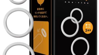 ハトプラ おなリング アダルト アダルトグッズ