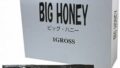 ビッグ・ハニー　業務用コンドーム