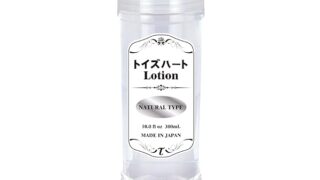 トイズハートローション ナチュラル