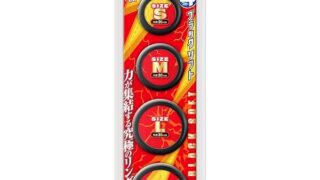 パワーベルト4 ブラックソフト【エーワン】シリコン コックリング