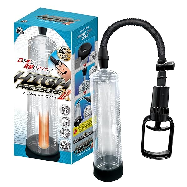 sm – ハイプレッシャーエックス【エーワン】