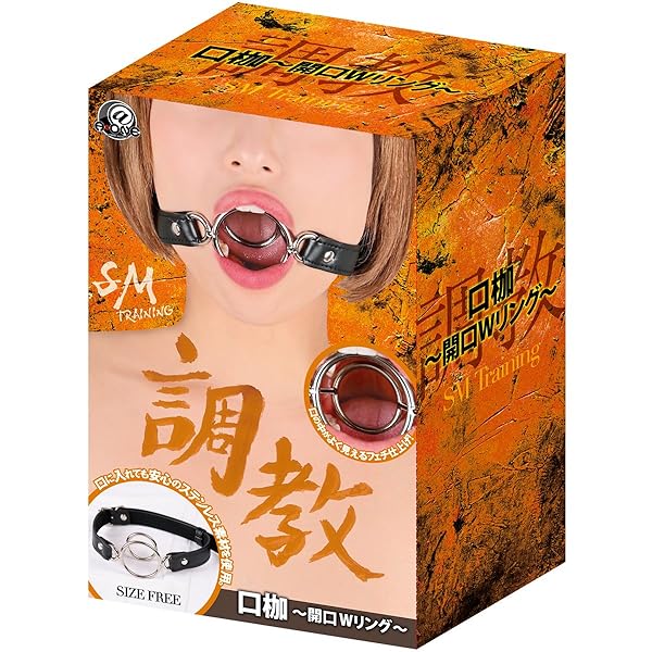 SM – A-ONE(エーワン) 調教 口枷【開口Wリング】