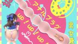 sm – Giftoyou アナルプラグ アナルビーズ アナルバイブ 7振動パターン アナル開発 超強力モーター搭載 あなる…