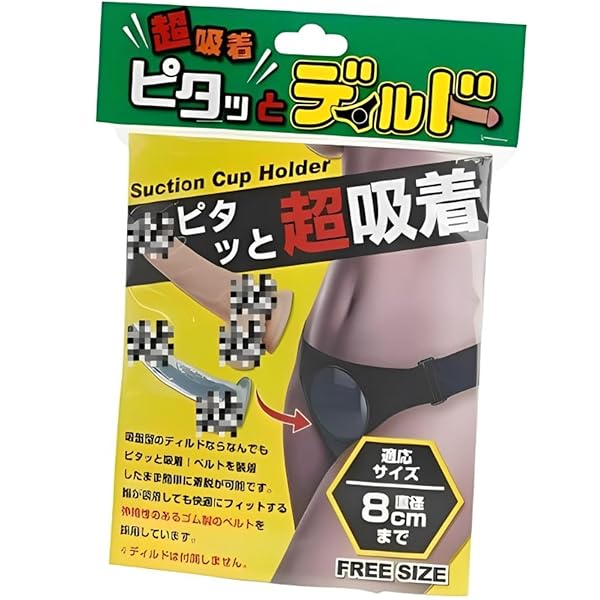 Liberte555 【ピタッと】ペニバン ペニスバンド 女性装着用 ディルド 女性用 吸盤 男性装着用 男女兼用…