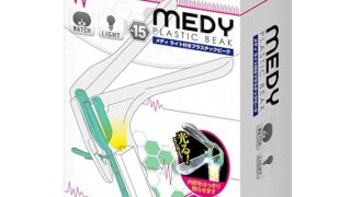 Amazon – MEDY(メディ) no.15 ライト付きプラスチックビーク【エーワン】