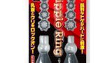 Amazon – ニップルリング ハード【エーワン】