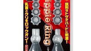 Amazon – ニップルリング ハード【エーワン】