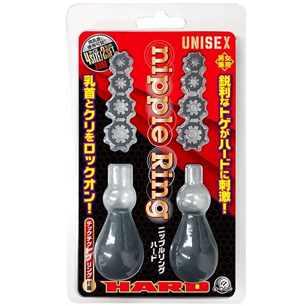 Amazon – ニップルリング ハード【エーワン】
