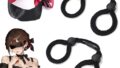 Amazon – 拘束具 SMグッズ アイマスク ブラック 束縛具 手錠 拘束具 大人の 手錠 目隠し 大人の玩具 SMコスプレ 束…