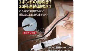 Amazon – 尿道プラグ尿道拡張ペニスプラグ 中空 シリコン尿道ブジーローション セックス 挿入キット尿道オナニーグッズ 貫通中…