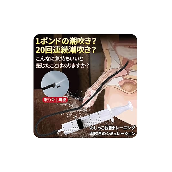 sm – 尿道プラグ尿道拡張ペニスプラグ 中空 シリコン尿道ブジーローション セックス 挿入キット尿道オナニーグッズ 貫通中…