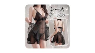 [三丸] ベビードール レディース 女性用 セクシーランジェリー 過激 変態 sm コスプレ 可愛い エロ シース…