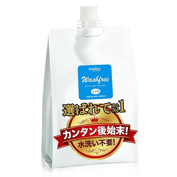 toysfan トイズファン ウォッシュフリーローション 1Lパウチ入り 国産 日本製 後始末 簡単 水洗い不要 …