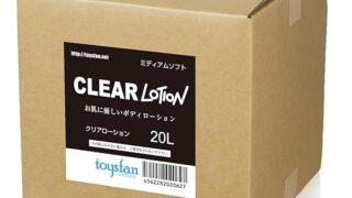 toysfan トイズファン 特価ローション 20L クリア ミディアムソフトタイプ 国産 日本製 コック付き 業…