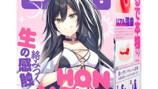 Amazon – ハトプラ ＨＯＮ－ＭＯＮＯ ＳＥＮＢＩＫＩ