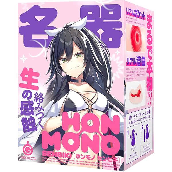 Amazon – ハトプラ ＨＯＮ－ＭＯＮＯ ＳＥＮＢＩＫＩ