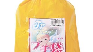 ランジェリー – 中古 ジュニア 衣類 私服 ジュニア プチ袋 下着セット ジュニア 詰め合わせ (使用済み加工品下着)
