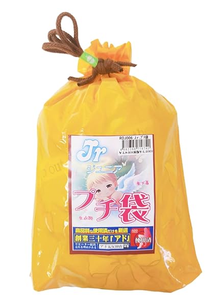 ランジェリー – 中古 ジュニア 衣類 私服 ジュニア プチ袋 下着セット ジュニア 詰め合わせ (使用済み加工品下着)