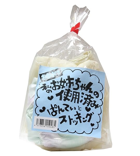 ランジェリー – 【使用済み風加工品】マリア 私のお姉ちゃんの使用済みパンティーとストッキング(秘密のおまけ付き)加工品