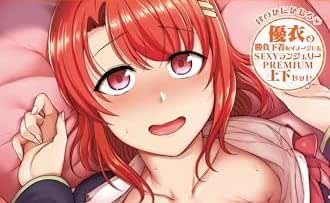 ランジェリー – [ルネグッズ] 催眠性指導らんじぇりーこれくしょん 小幡優衣