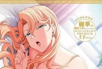 ランジェリー – [ルネグッズ] 催眠性指導らんじぇりーこれくしょん 倉敷麗華