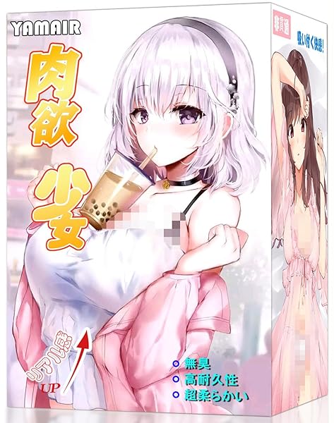 オナホ オナホール おなほーる 男性 人気 リアル アダルトグッズ 男性用 おなほ あだるとグッズ オナホにんき …