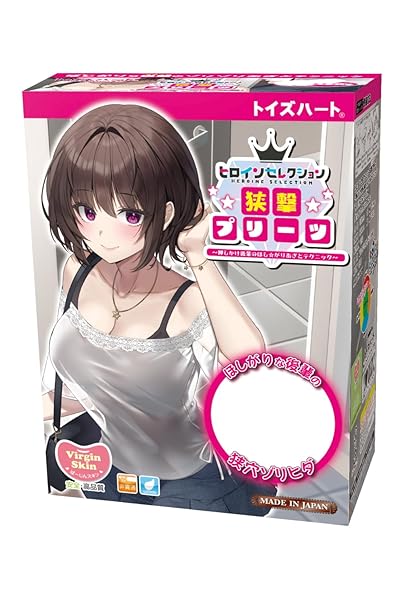 ホール – ヒロインセレクション 挟撃プリーツ～押しかけ後輩のほし☆がりあざとテクニック～ トイズハート 肉厚 ゾリゾリ 繰り…