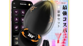 アナルバイブ セット アナルビーズ アナルセット 初心者 ディルド 前立腺 男性用 アナル開発 前立腺 メスイキ …