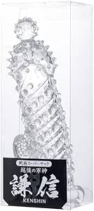 戦国スーパーサック謙信 国内ブランド サック サポート リング 柔らかい フリーサイズ