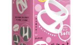 [Ｐ×Ｐ×Ｐ　ＥＲＯＴＩＣ　ＪＵＳＴＩＣＥ！] ハトプラ 超！ぷにっとりんぐ ツインロック ソフト リング アダル…