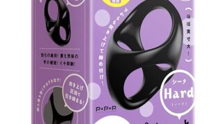 ハトプラ 超！ぷにっとりんぐ シータ ハード リング アダルト アダルトグッズ