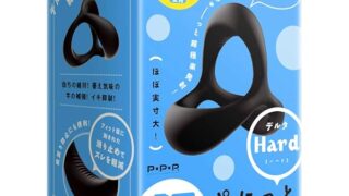 リング – ハトプラ 超！ぷにっとりんぐ デルタ ハード