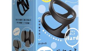 [Ｐ×Ｐ×Ｐ　ＥＲＯＴＩＣ　ＪＵＳＴＩＣＥ！] ハトプラ 超！ぷにっとりんぐ ツインロック ハード リング アダル…