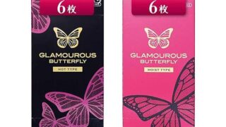 【日本製・超薄型】バタフライ コンドーム ゼリー付き 自然な着け心地 ゴム製 敏感肌対応 低刺激 薄くて丈夫 男性…