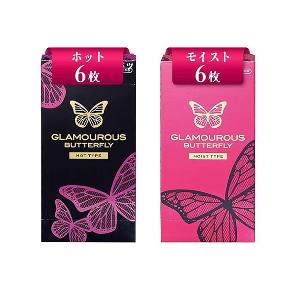 【日本製・超薄型】バタフライ コンドーム ゼリー付き 自然な着け心地 ゴム製 敏感肌対応 低刺激 薄くて丈夫 男性…