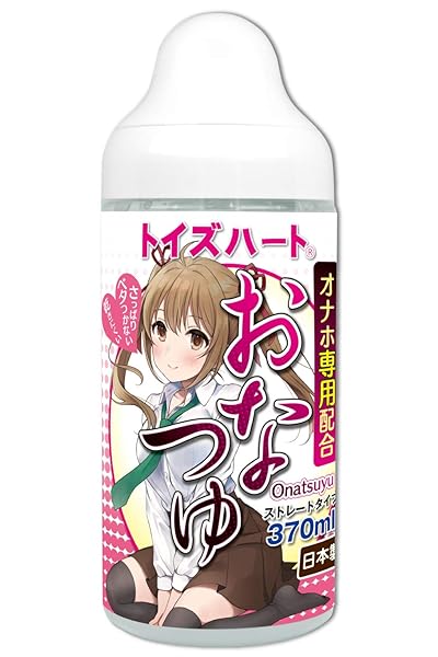 オナホ専用 ローション おなつゆ トイズハート オナホ用 オナ二ー 男性 オナホローション オナホール おなほ お…